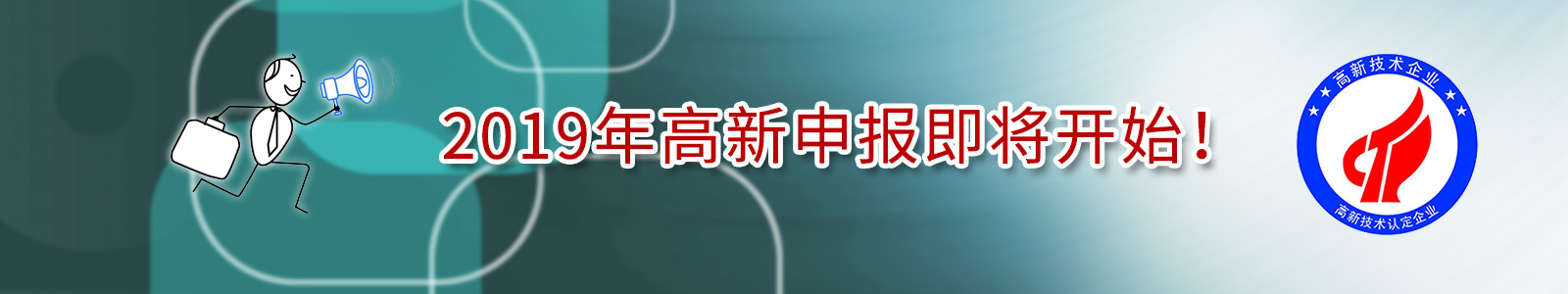 高新企業(yè)認(rèn)定,南京商標(biāo)注冊(cè),泰國商標(biāo)查詢,泰國商標(biāo)注冊(cè),南京版權(quán)登記,專利代理,國際商標(biāo)代理