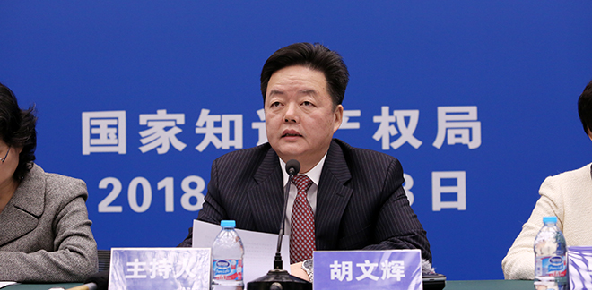 厲害了！2017中國專利統計數據出爐（附各項排名）