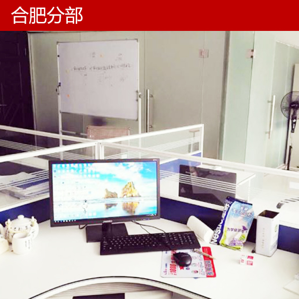 南京專利代理